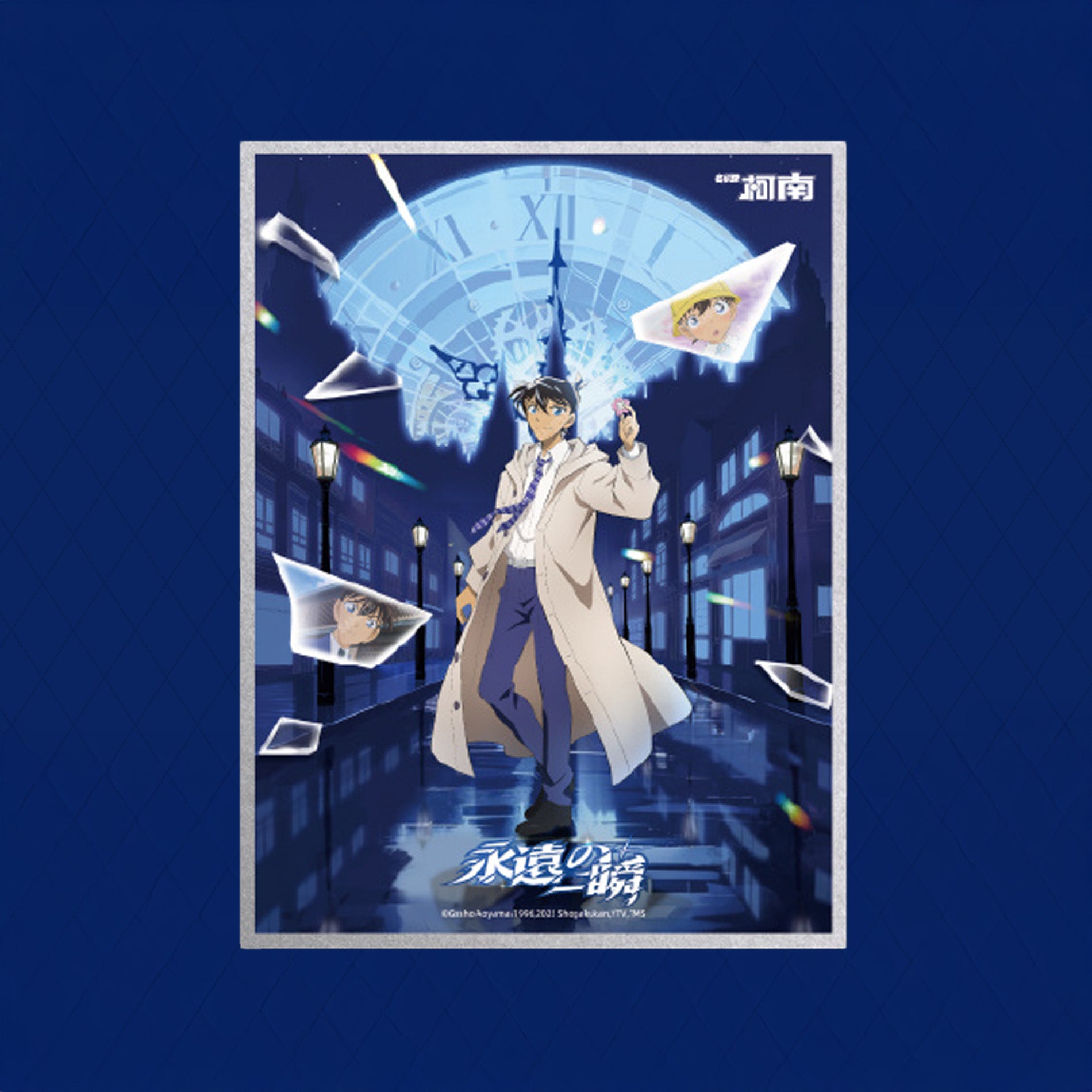 명탐정 코난 공식 정품 굿즈 영원의 순간 시리즈 상하이 팝업 스토어 색지 쿠도 신이치