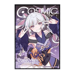 루나미 야치요 아크릴 색지. 큰 'COSMIC' 로고가 들어간 잡지 표지 스타일 디자인, 보라 계열 배경