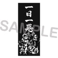Blue Archive — Ink Wash Face Towel — TSUTAYA POPUP SHOP Problem Solver 68