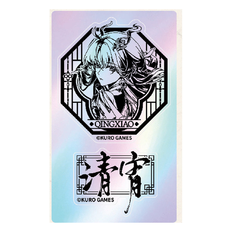 Qingxiao sticker: octagonal line-art portrait labelled QINGXIAO and a calligraphy name panel on a holographic sheet