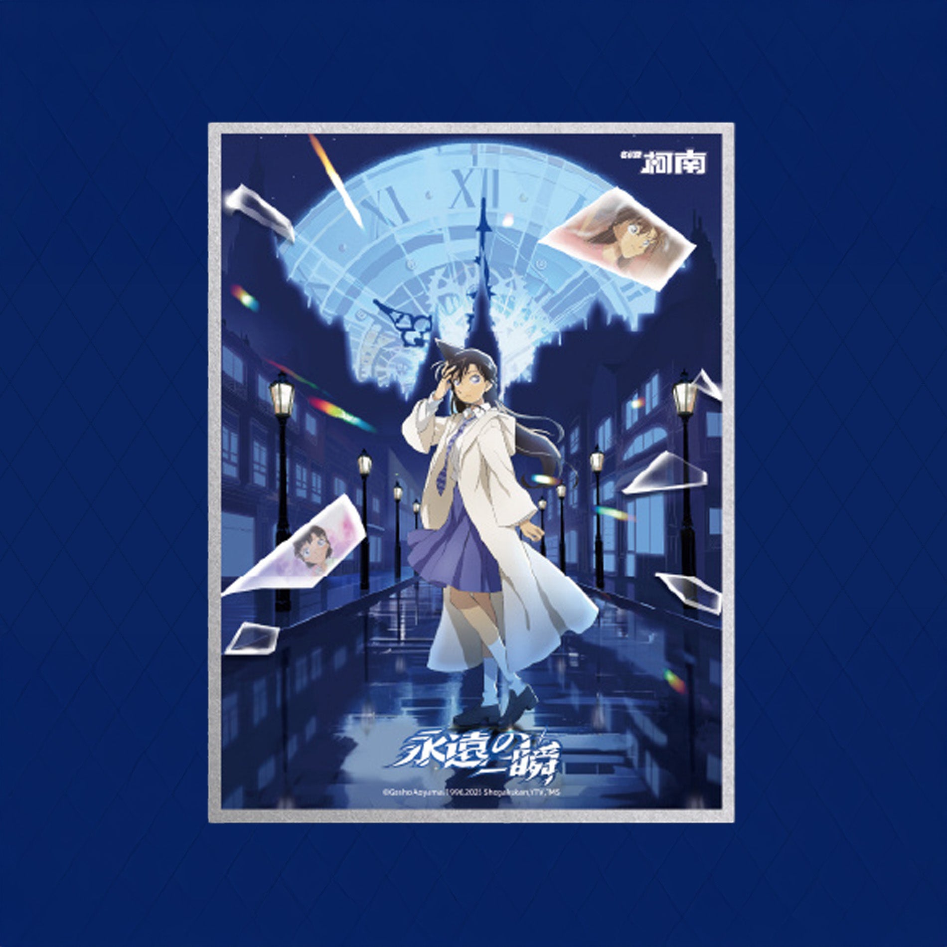 명탐정 코난 공식 정품 굿즈 영원의 순간 시리즈 상하이 팝업 스토어 색지 모리 란