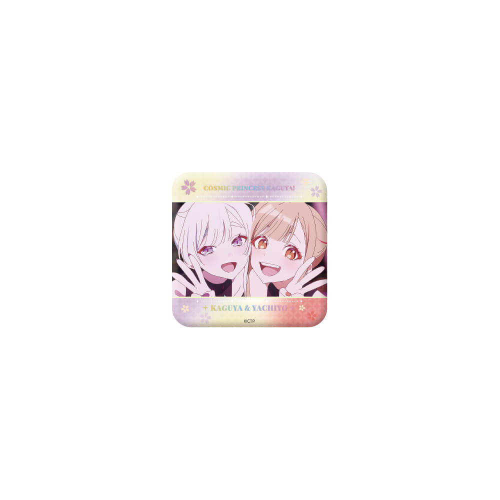 Cosmic Princess Kaguya! — Yachiyo Runami & Kaguya BOOMCOMIC Scene Square Can Badge Two-Shot (Non-Random)