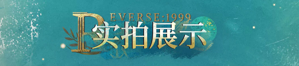 リバース：1999 黄金の海 ポストカード8枚セット 帰りゆく心 · 商品・シリーズの原文参考画像 6