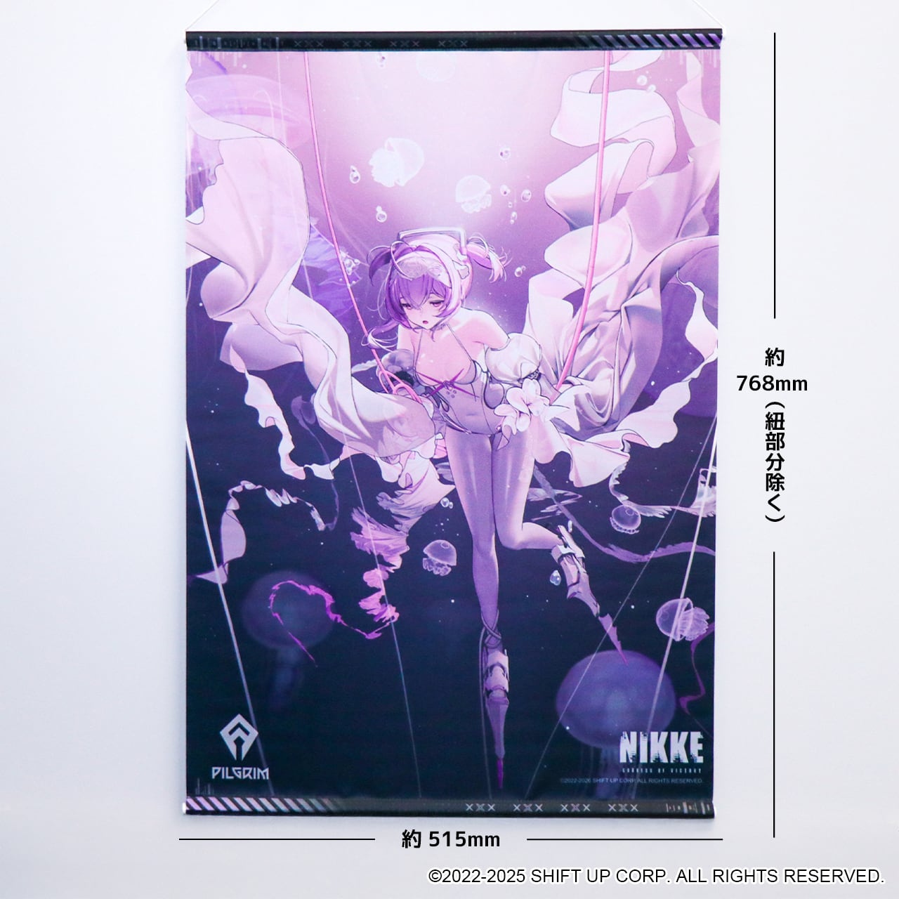 Goddess of Victory: NIKKE: Liberalio B2 Tapestry - Version B