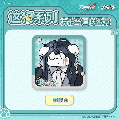 Path to Nowhere — Rahu Square Soft Can Badge — ZOGGY Collab