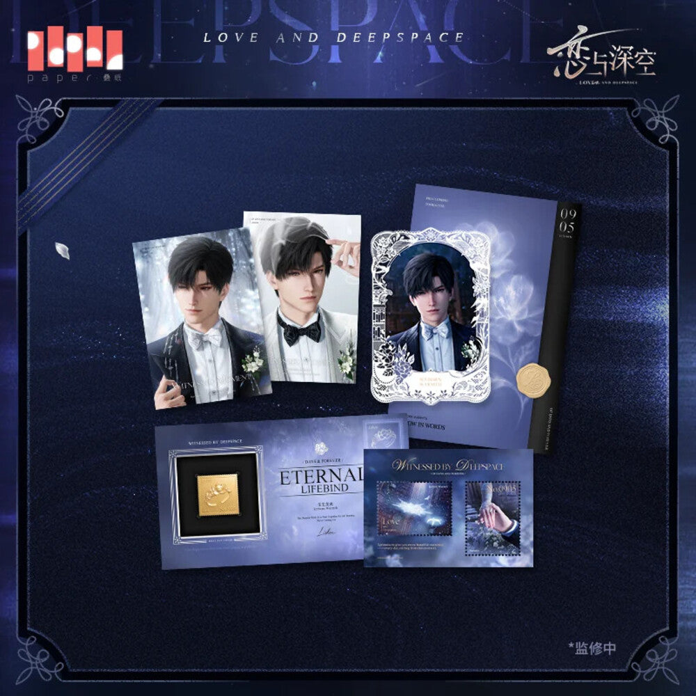 Love and Deepspace — Zayne Vow Diary Paper Set — A Wedding Witnessed by Deepspace