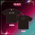 Hololive — IRyS 1st Concert HOPE Beyond the Stars Live Goods T-Shirt
