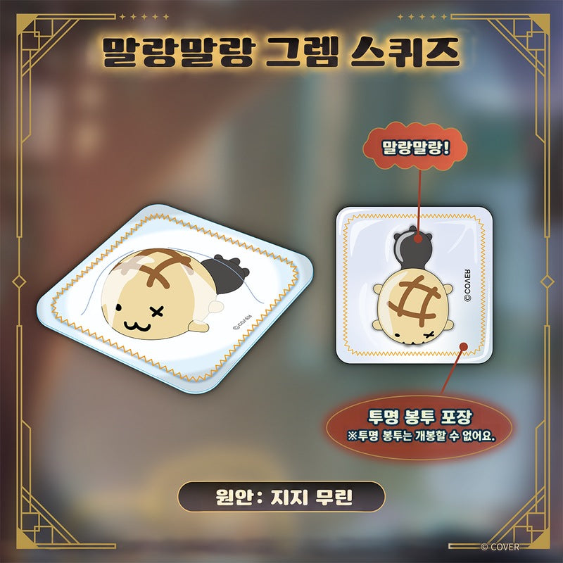 Hololive — Gigi Murin Birthday 2026 Grem Squishy