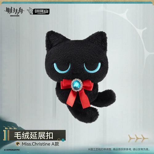Arknights — Miss Christine Plush Reel Keychain A