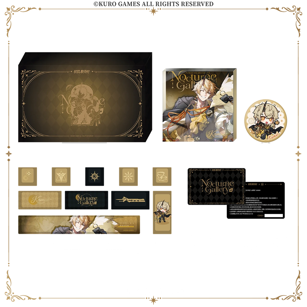 Punishing: Gray Raven — Kamui Limited Gift Box — Midnight Corridor