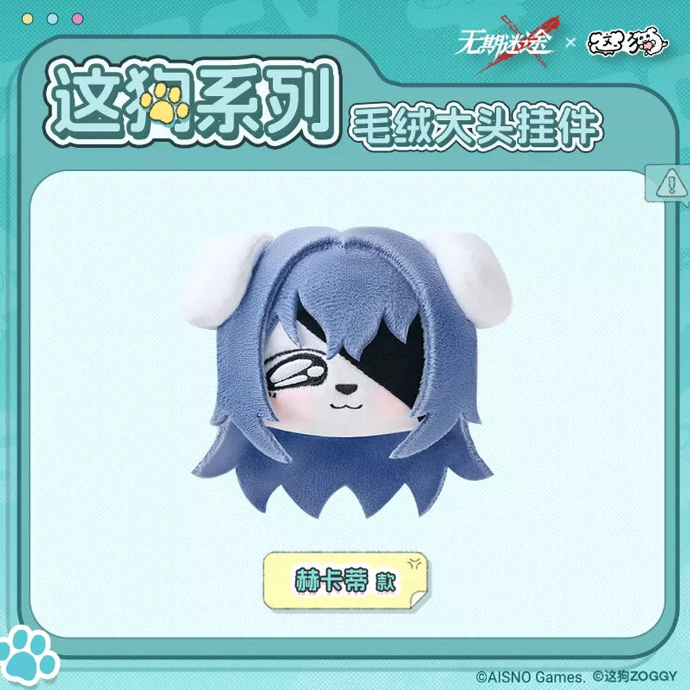 Path to Nowhere — Hecate Big Head Plush Keychain — ZOGGY Collab
