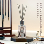 Mo Dao Zu Shi: Wei Wuxian & Lan Wangji Primaniacs Room Diffuser - Jingshi Ver.