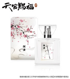 Heaven Official's Blessing: Xie Lian Primaniacs Perfume - Vol. 2