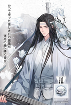 Mo Dao Zu Shi: Lan Wangji primaniacs Character Perfume - 30ml