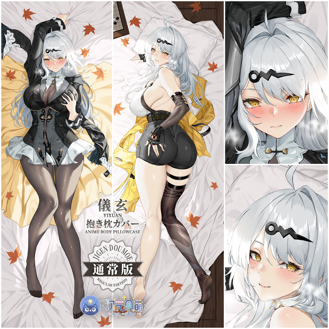 Zenless Zone Zero: Yixian Dakimakura Body Pillow Case - 2way Tricot Ver