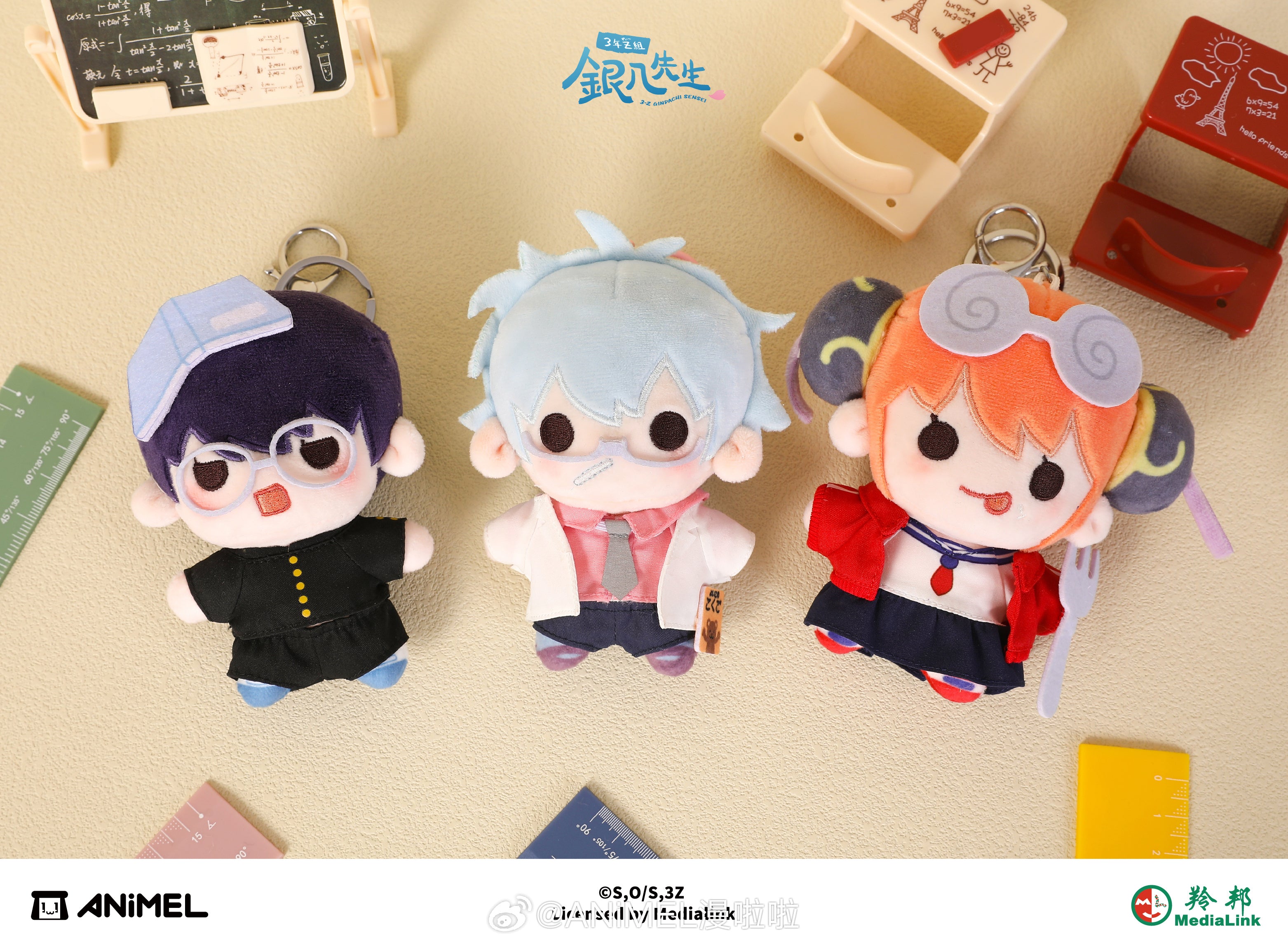 Gintama: Kagura Plush Keychain - Sanguet (Class 3-Z) Joy City Pop-up Ver
