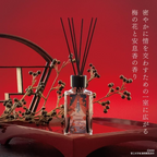 Mo Dao Zu Shi: Wei Wuxian & Lan Wangji Primaniacs Diffuser - Bridal Room Ver.