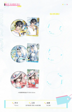 Link Click: Pool Party Series Can Badge & Photo Card Set - Summer Trio