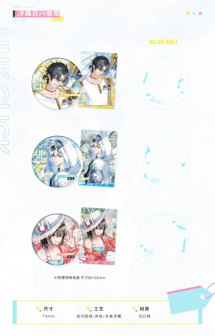 Link Click: Pool Party Series Can Badge & Photo Card Set - Summer Trio