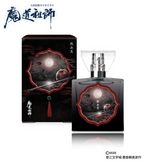 Mo Dao Zu Shi: Wei Wuxian Primaniacs Fragrance Perfume - 30ml