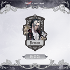 Path to Nowhere: Demon Leather Keychain - Happy Zoo Collab Vol. 1