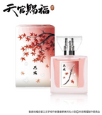 Heaven Official's Blessing: Hua Cheng Perfume - Primaniacs Series 2