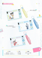 Link Click: Pool Party Series Camera Keyring - Cheng Xiaoshi, You Jin, Xiao Lin
