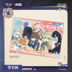 Arknights: Amiya Shikishi Art Board - Wishes Under the Stars Series