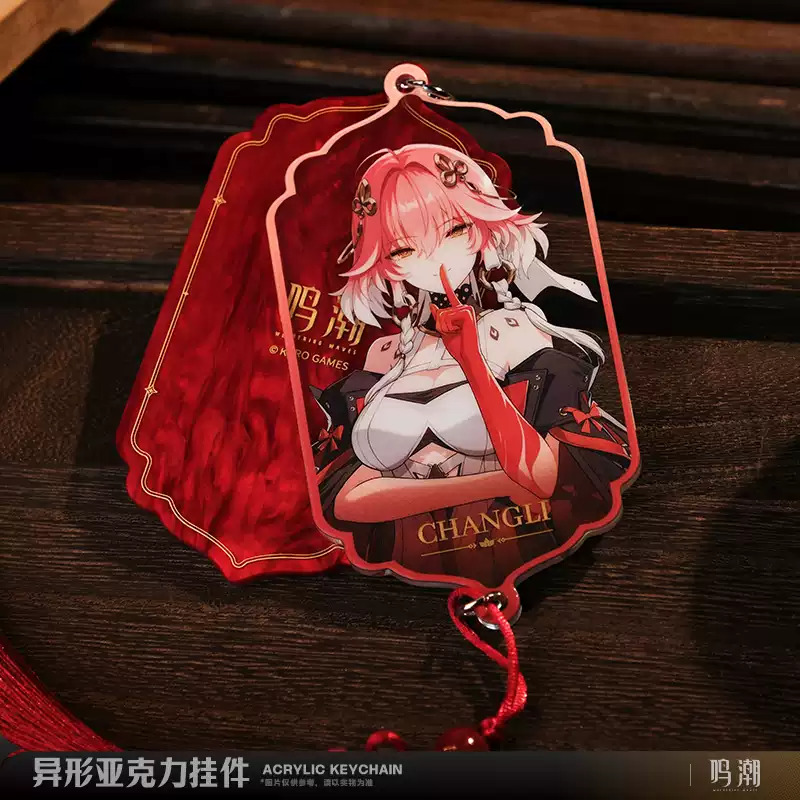 WuWa Official Wuthering Waves Resonator Theme Acrylic Shaped Keychain - Jinhsi & Changli
