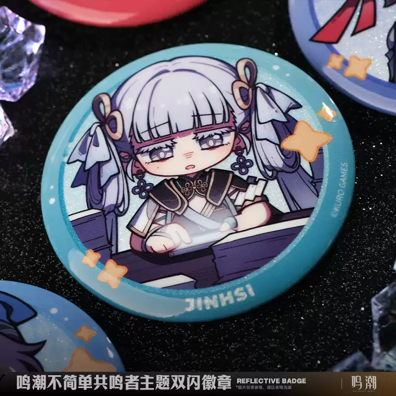 WuWa Official Wuthering Waves Resonator Theme - Dual Glow Badge Set