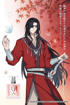 Heaven Official's Blessing: Hua Cheng Perfume - Primaniacs Series 2