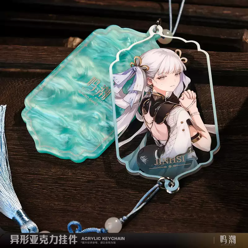 WuWa Official Wuthering Waves Resonator Theme Acrylic Shaped Keychain - Jinhsi & Changli