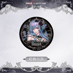 Path to Nowhere: Hamel Reflective Can Badge - Happy Zoo Collab Vol. 1