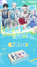 Punishing: Gray Raven x Glico Collaboration Gift Box - Summer Snack & Merch Set