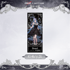 Path to Nowhere: Hamel Laser Ticket - Happy Zoo Collab Vol. 1