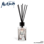 Mo Dao Zu Shi: Wei Wuxian & Lan Wangji Primaniacs Room Diffuser - Jingshi Ver.