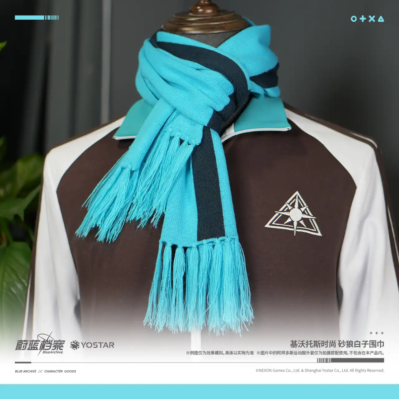Blue Archive Official Merchandise - Shiroko  Themed Scarf Muffler