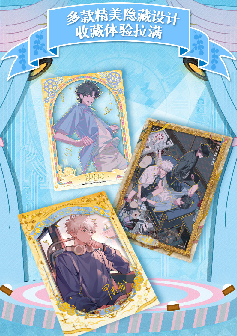 Link Click: Yingdu Arc Photo Card Collection - 1 Box (16 Packs)