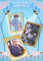 Link Click: Yingdu Arc Photo Card Collection - 1 Box (16 Packs)