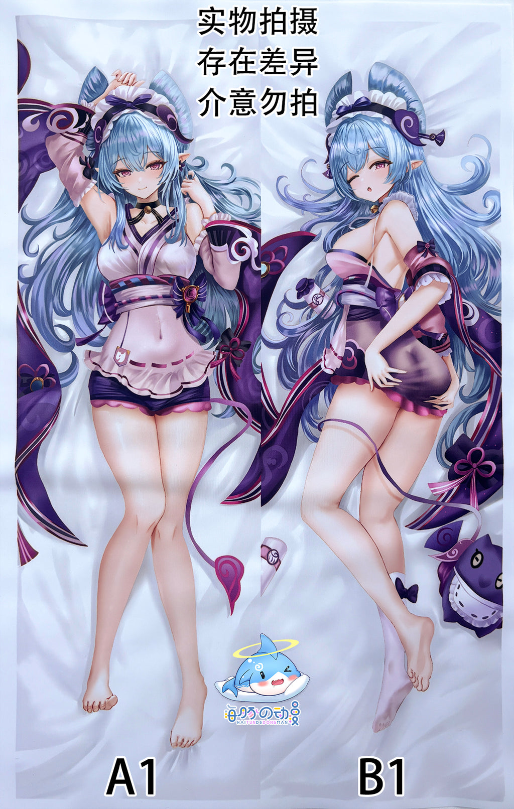 Genshin Impact: Yumemizuki Mizuki Dakimakura Body Pillow Cover - 2way Tricot