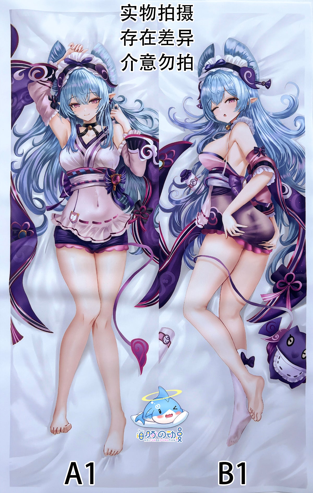 Genshin Impact: Yumemizuki Mizuki Dakimakura Body Pillow Cover - 2way Tricot