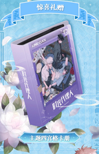 Link Click: Yingdu Arc Photo Card Collection - 1 Box (16 Packs)