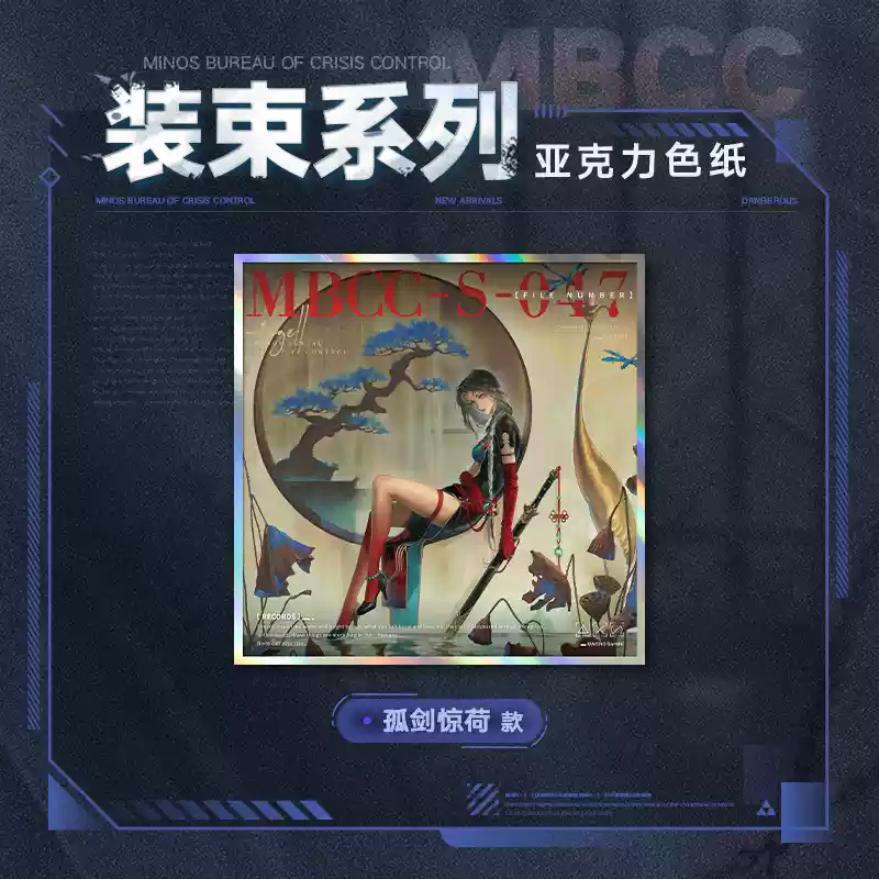 Path to Nowhere Official Merchandise - Character Skin Color Paper (Levy, Angel, Duruo, Nacha, Oak Casket)