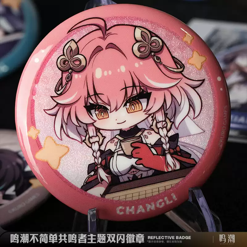 WuWa Official Wuthering Waves Resonator Theme - Dual Glow Badge Set