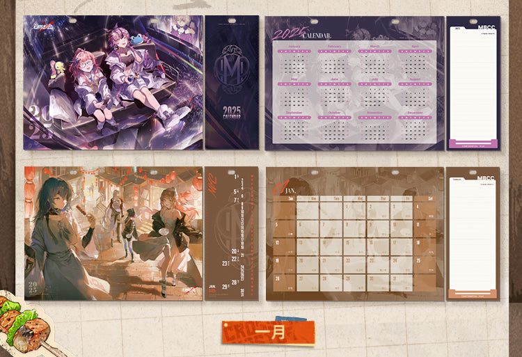 Path to Nowhere Official Merchandise - 2025 Calendar
