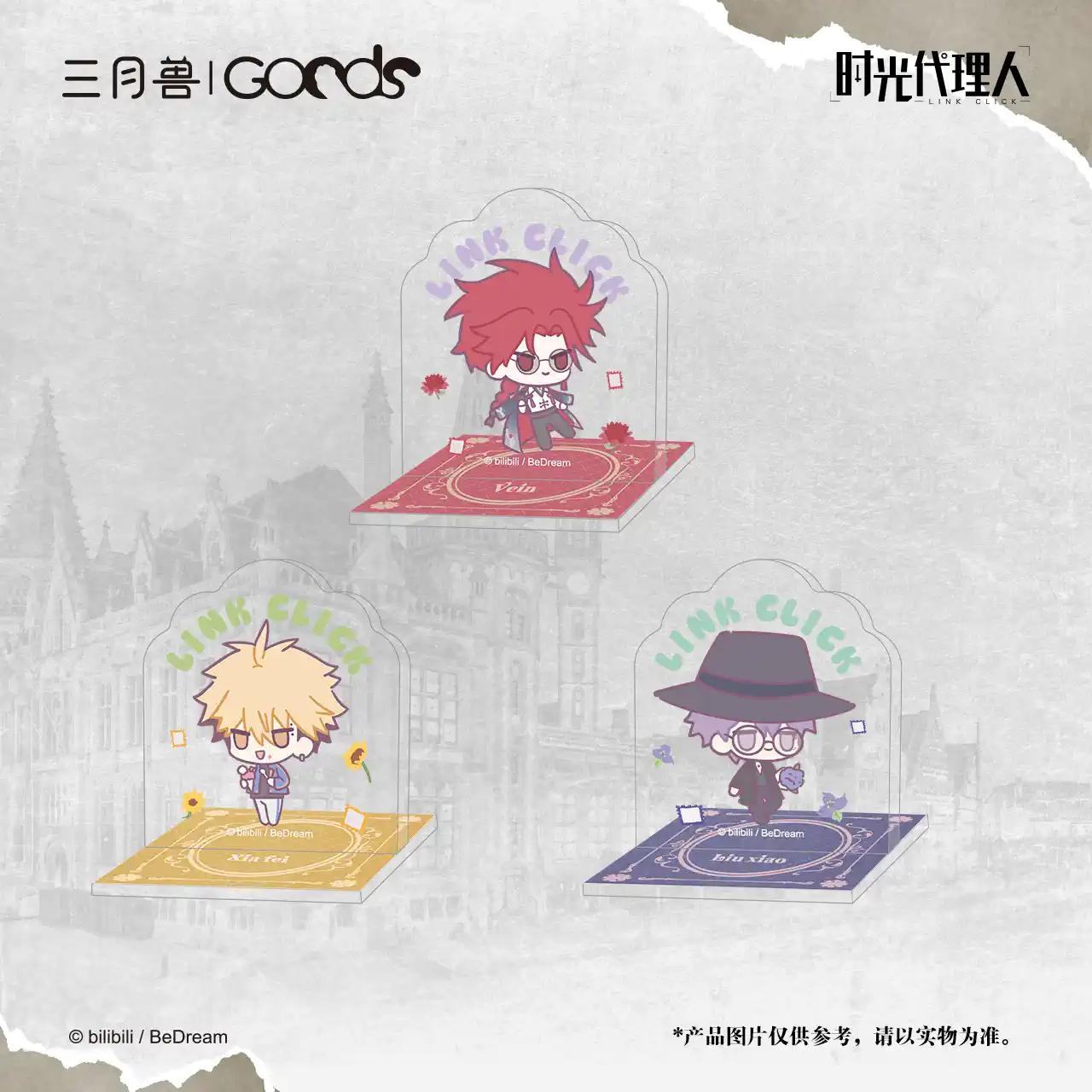 Link Click: Cheng Xiaoshi & Lu Guang Acrylic Stamp - Letters from Yingdu Vol. 2
