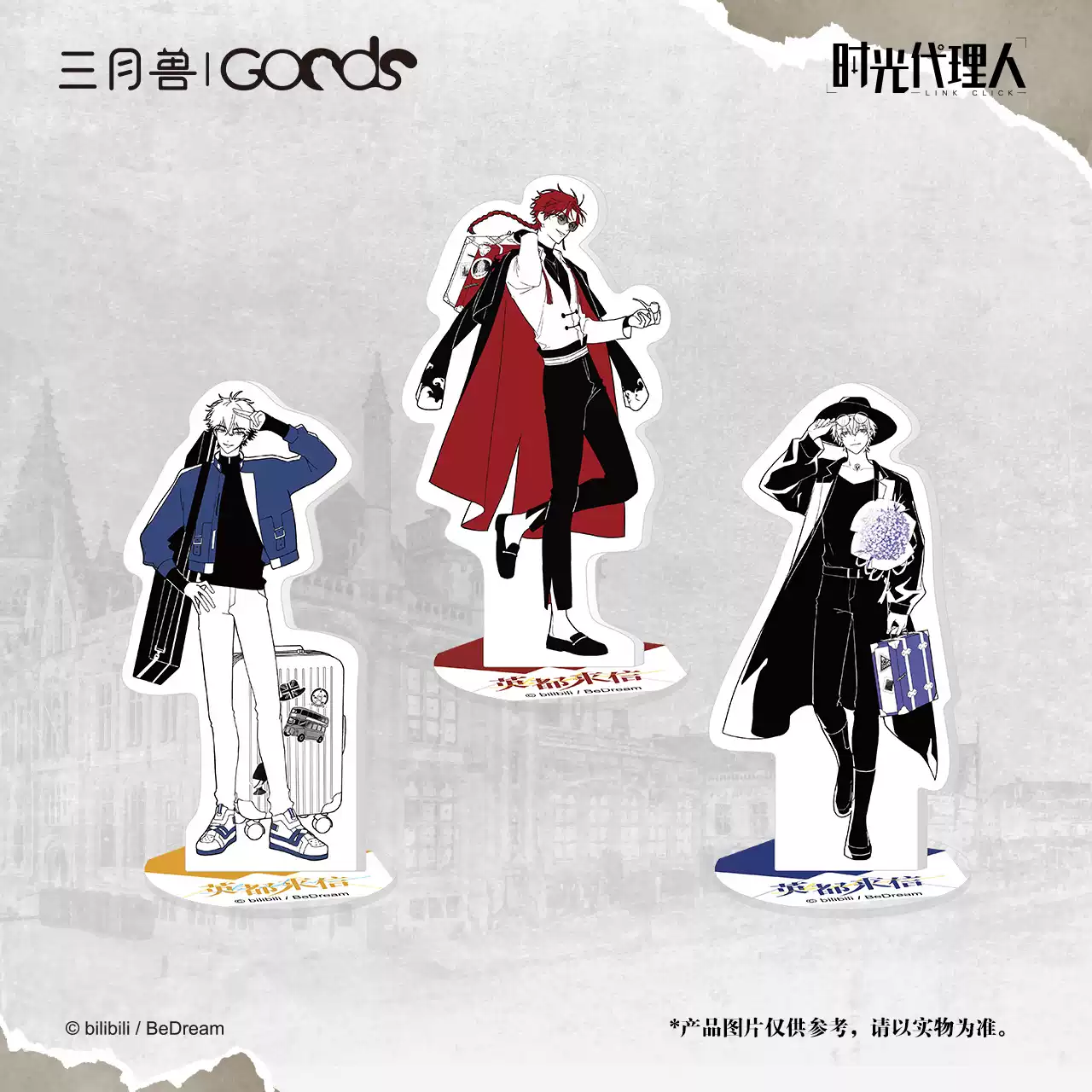 Link Click: Casual Style Mini Acrylic Stand - Letter from Yingdu Series Vol. 2