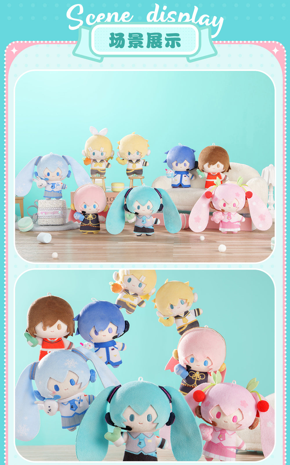 Vocaloid: Sakura Miku miniQ Plush Keychain - Cherry Blossom Ver