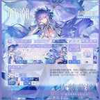 Wuthering Waves: Cantarella Theme Keycap Set - 140 Keys PBT