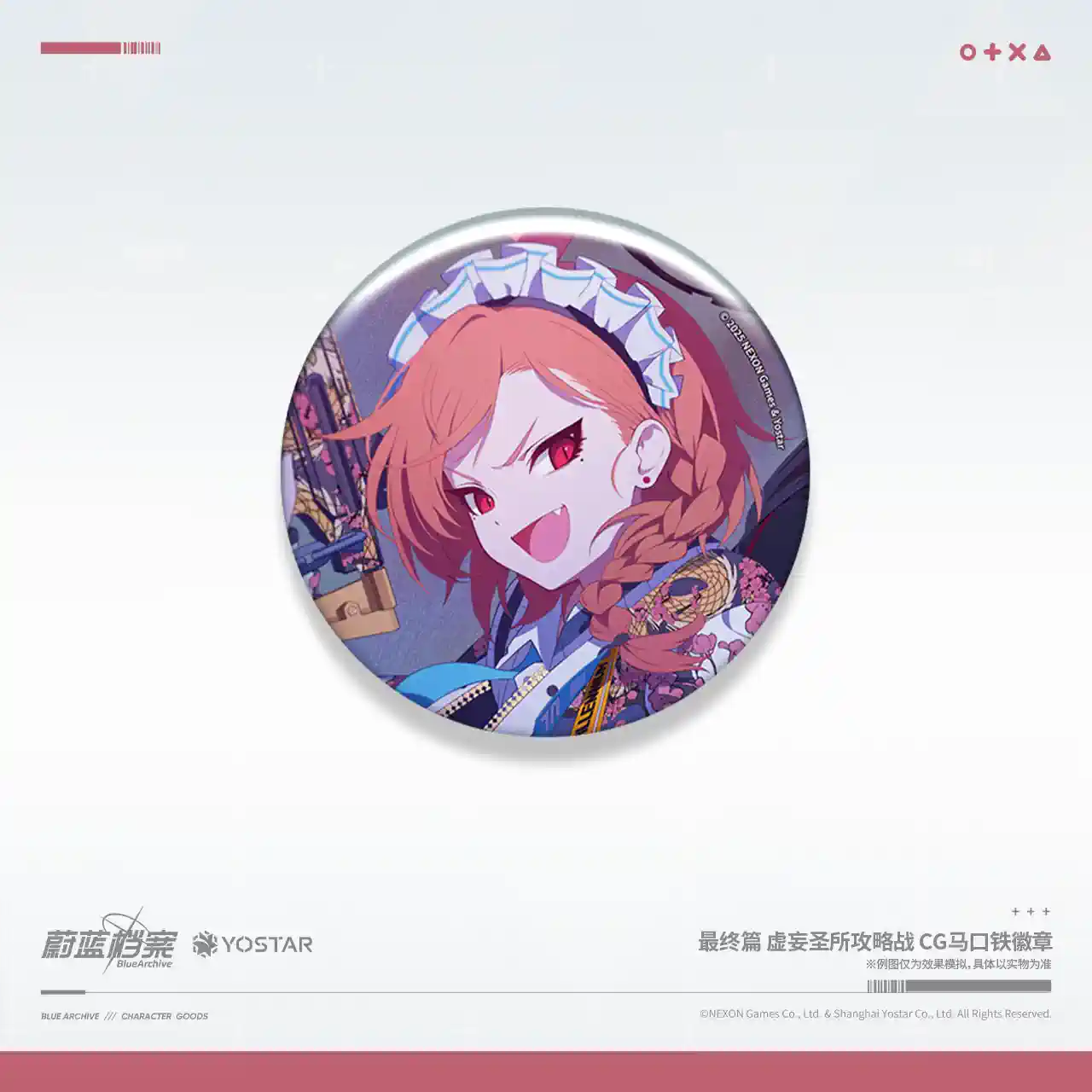 Blue Archive Official Final Chapter Series Can Badge